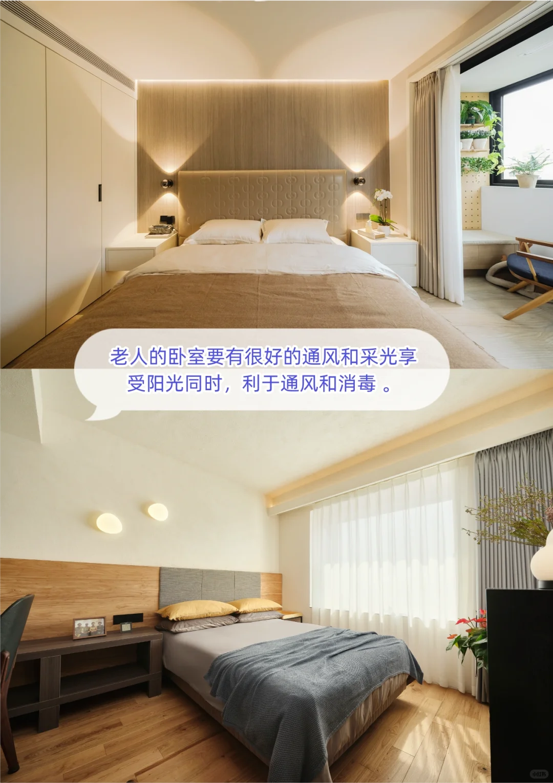 万万没想到适老化装修圈粉脆皮年轻人