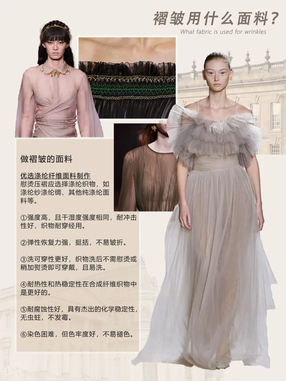 7种褶皱工艺分享