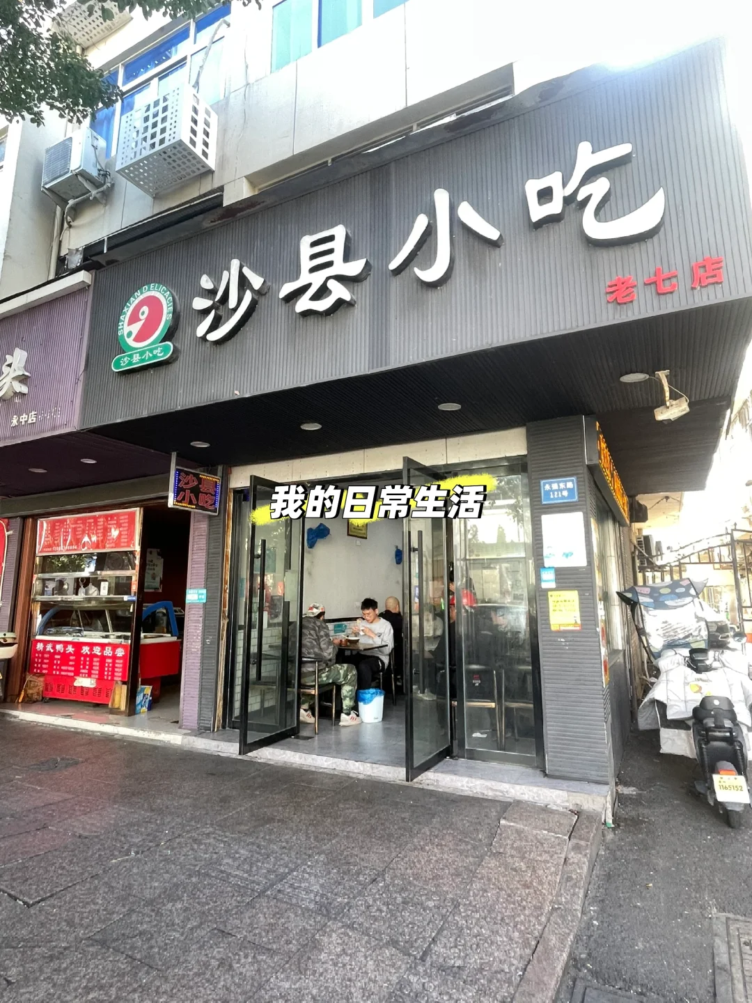 大学毕业后才知道,食堂饭菜有多实在。