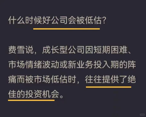 时局兴起 美丽奸刷两架飞机助兴 感谢之