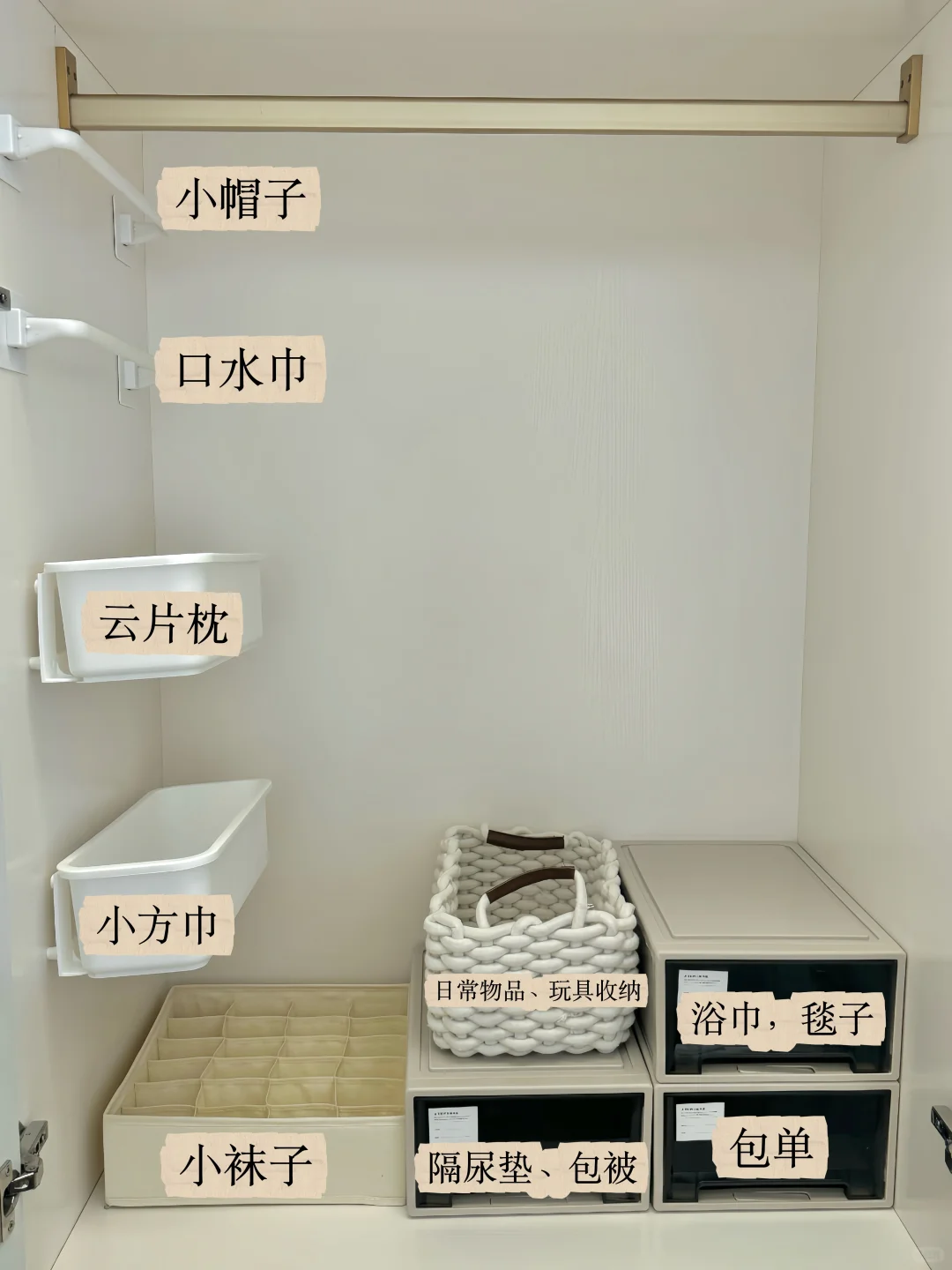 低成本打造宝宝衣柜?（附?）快来抄作业