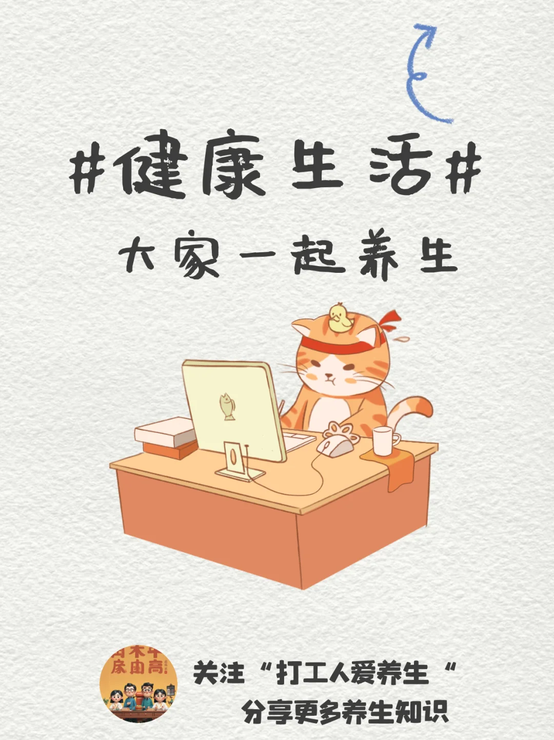 码住❗️你不了解的膳食纤维?