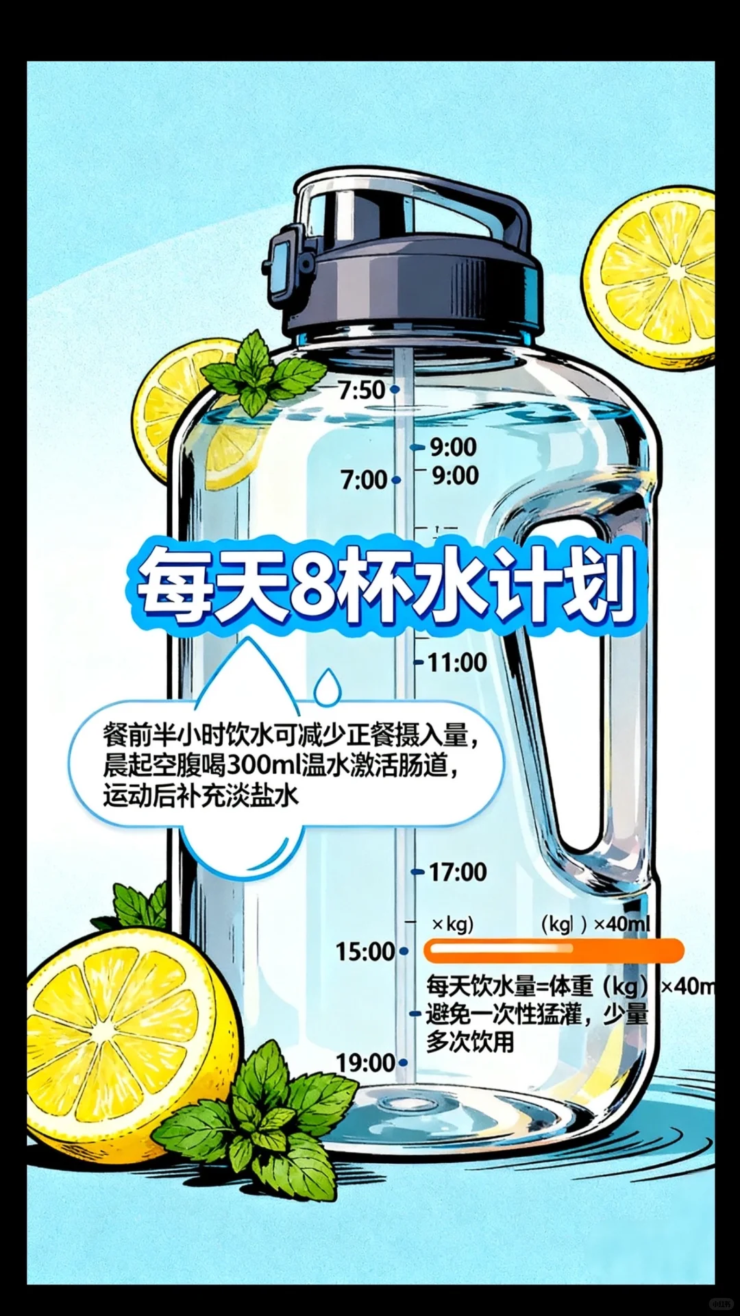 减脂期饮食搭配