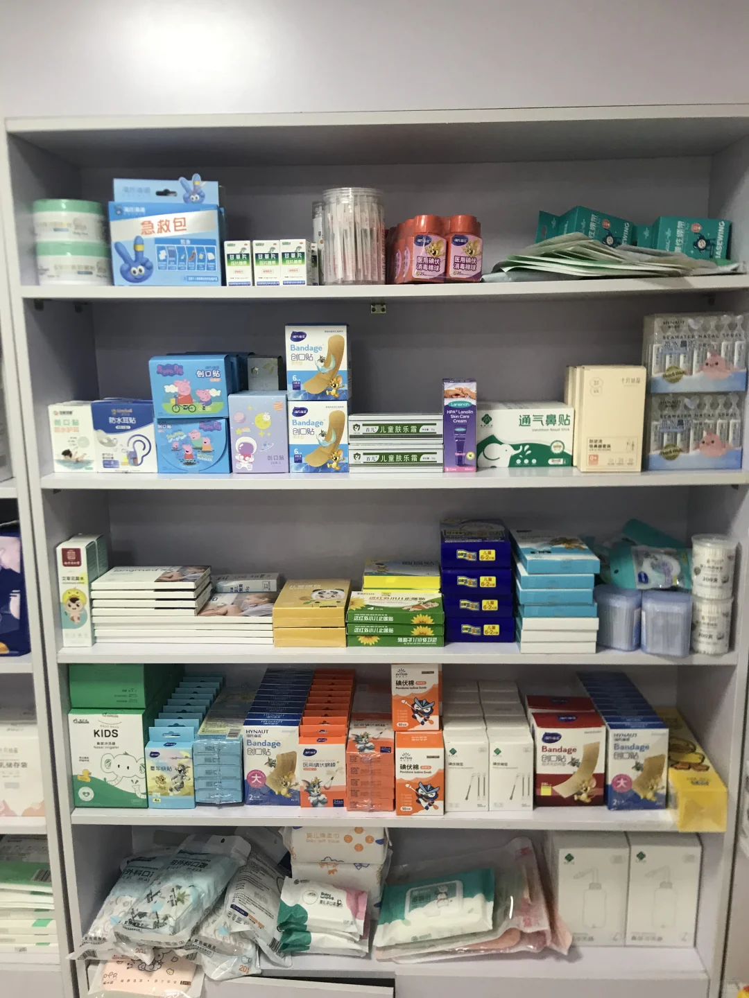 康复之家-主营中高端器械（香洲区南坑花园）