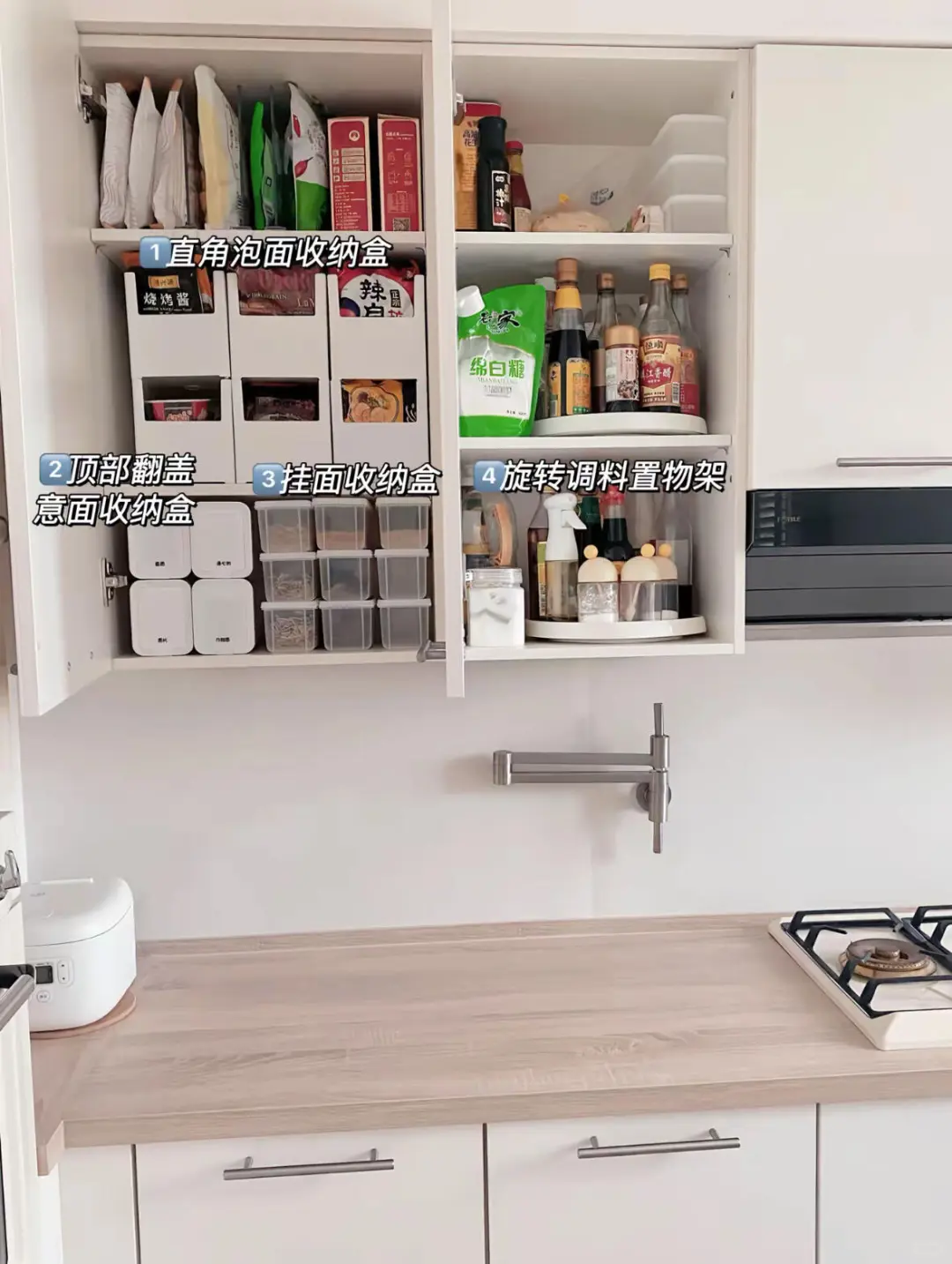 厨房收纳小技巧来啦?快码住～