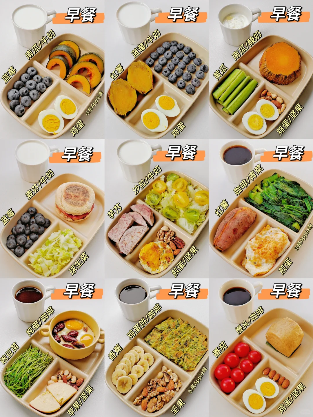 已瘦60斤|一周减脂餐食谱合集分享