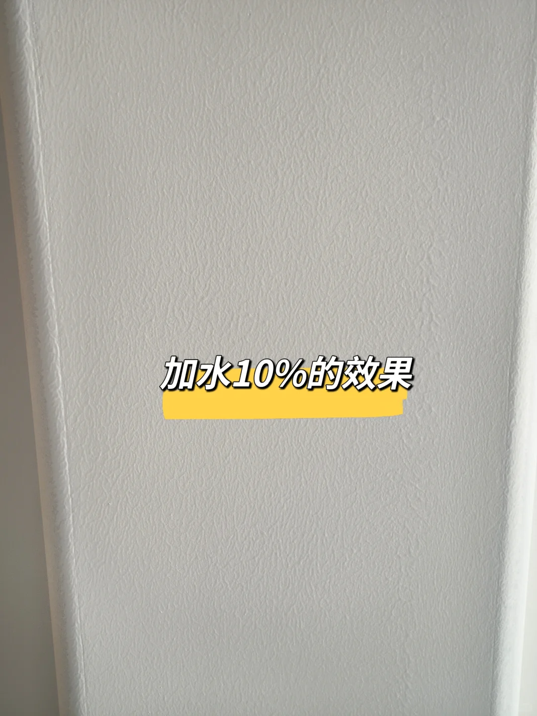 珍珠白太绝了，都去冲！！