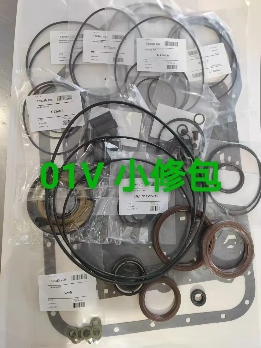 专业汽车自动变速箱零部件供应商