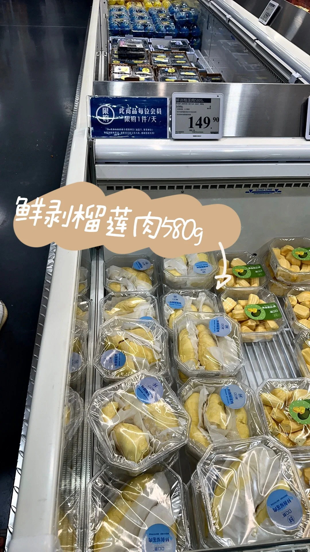 ?聚餐/露营-山姆即食食品推荐?