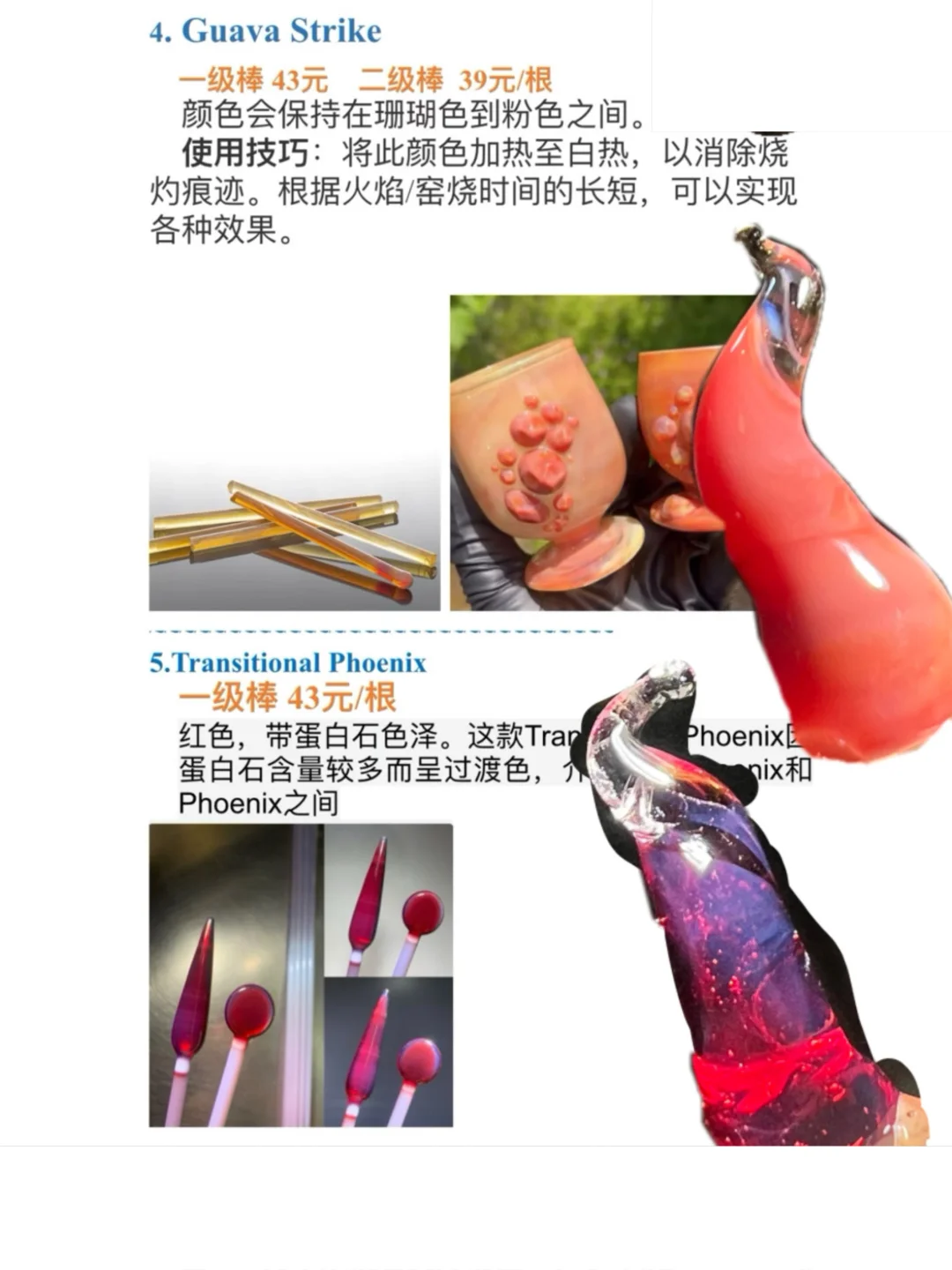 变色玻璃根本玩不完