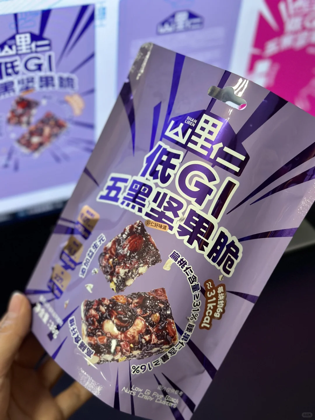 普通包装袋，漏铝印刷+整体亮光，效果很棒！