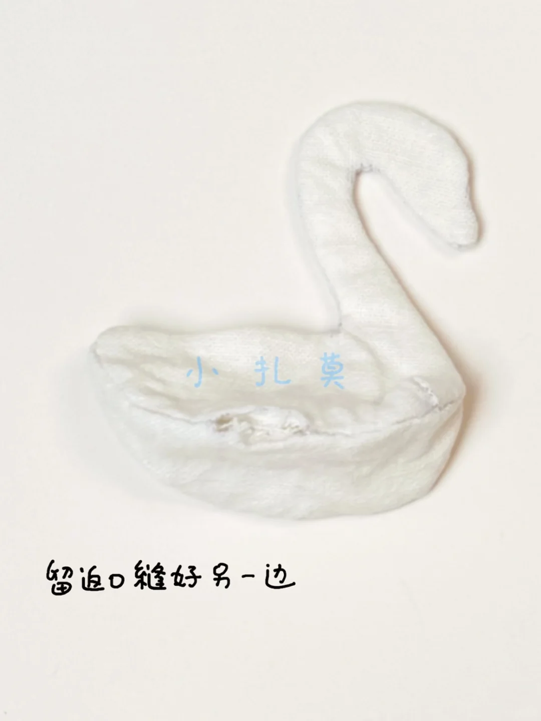 布艺：天鹅（教程纸模左滑）