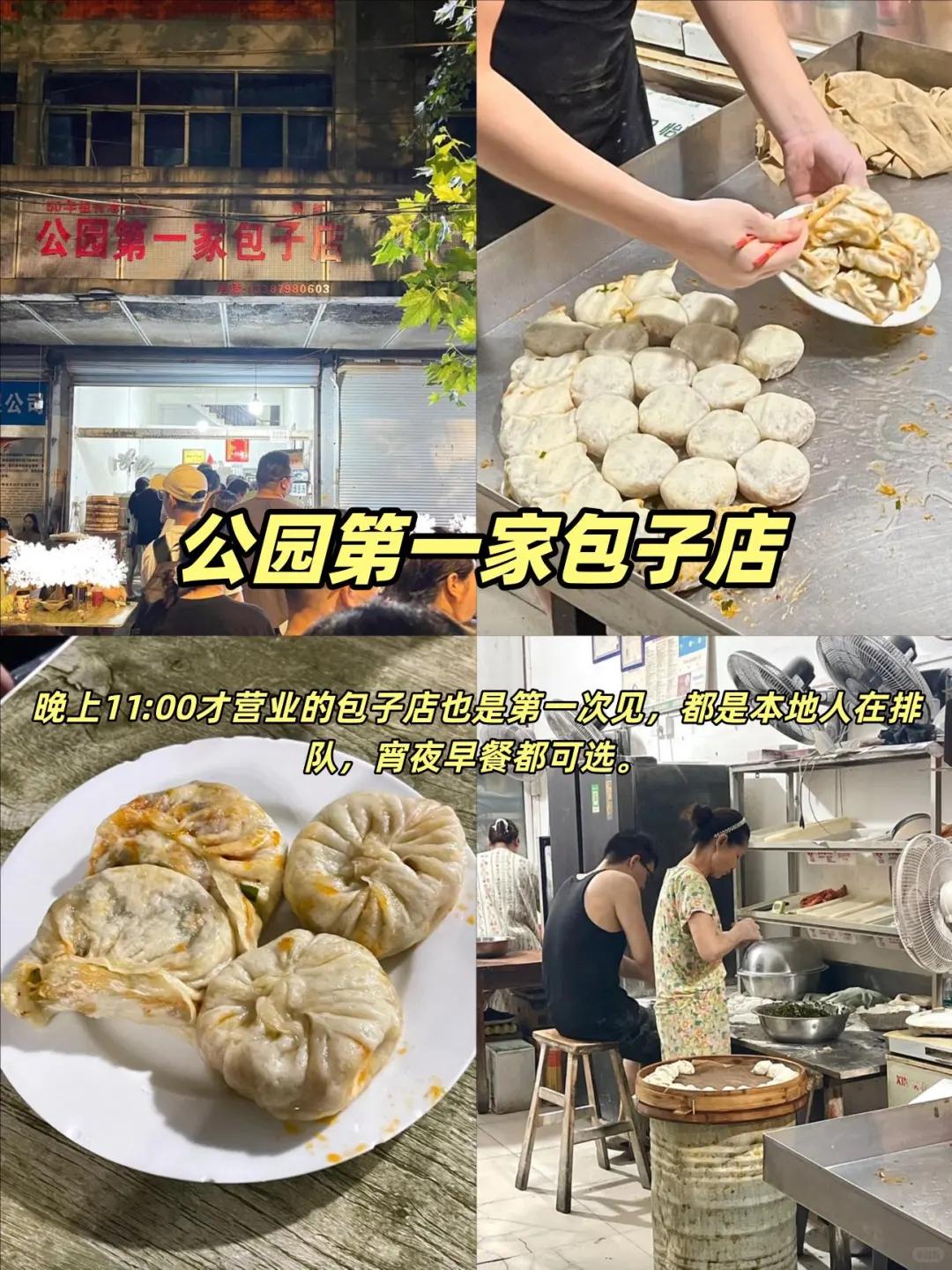 景德镇美食特种兵集合!瓷都逛吃保姆级攻略