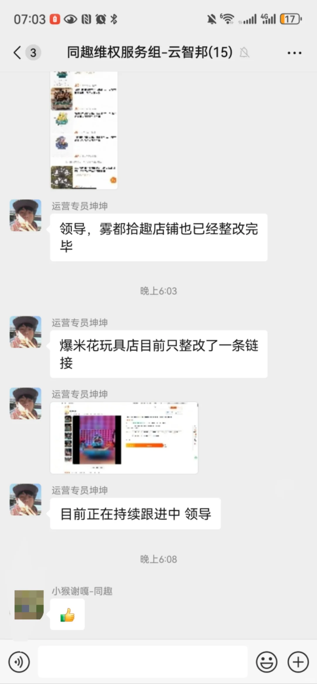 家人们，终于找到一家靠谱的控价公司。