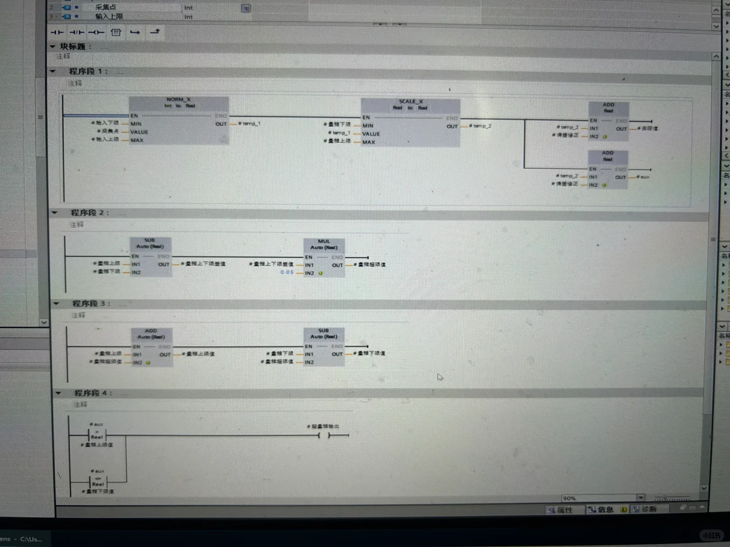 95后转行电气PLC一年的经历