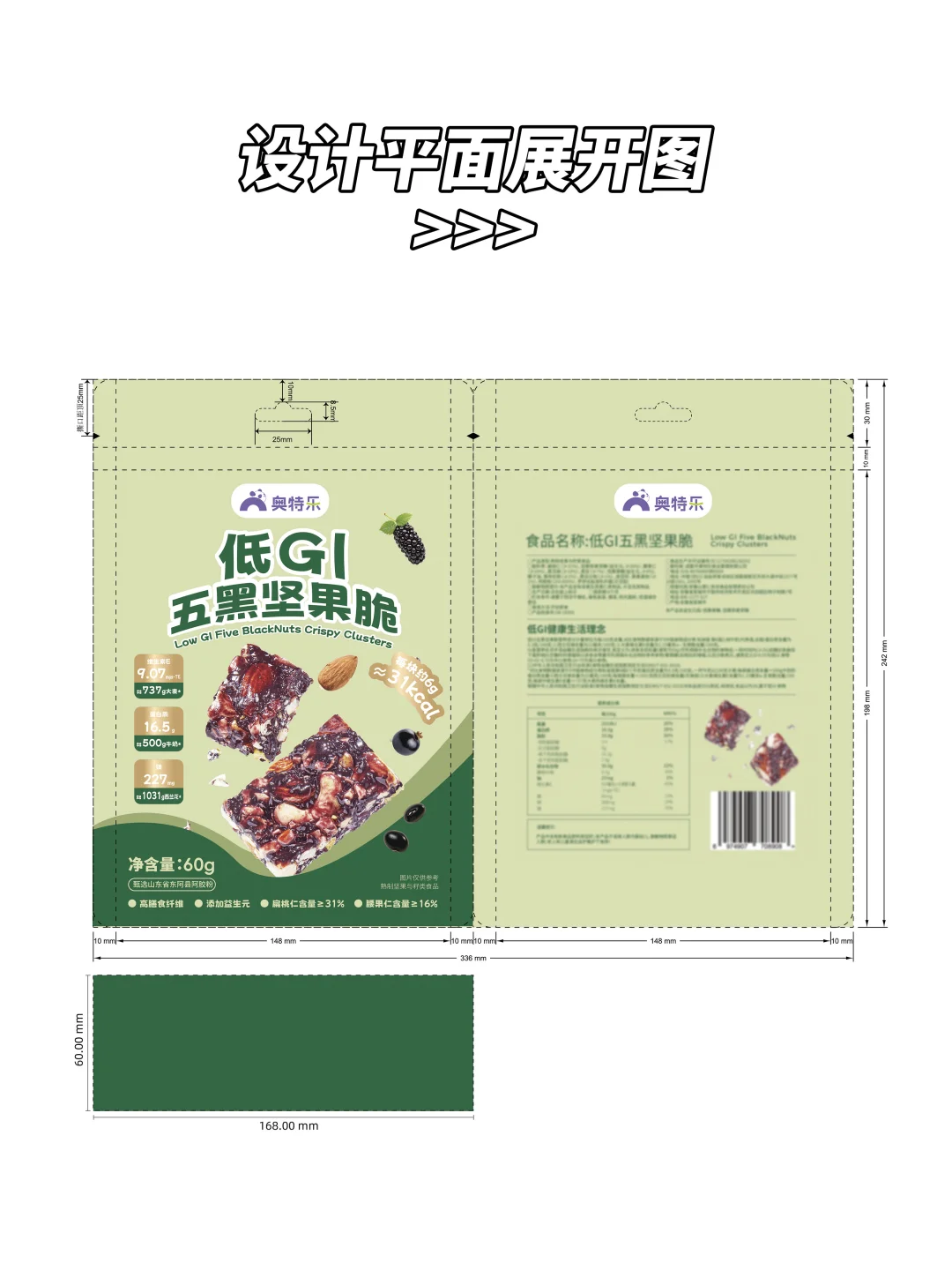 普通袋装也能这么有质感！印刷工艺大揭秘～