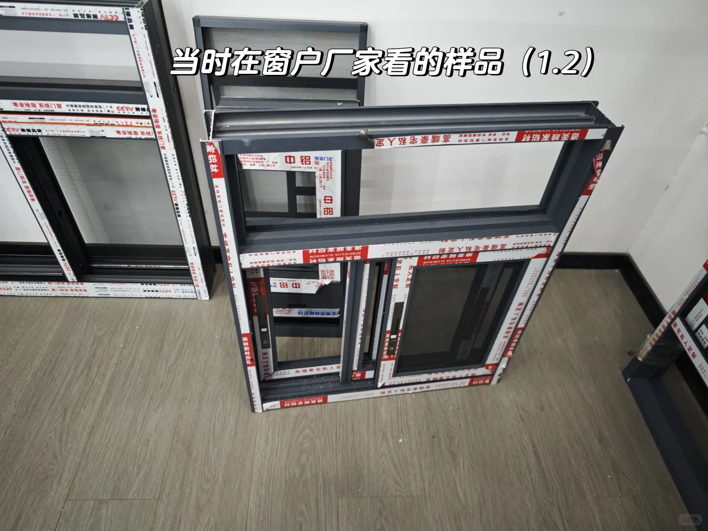 自建房窗户明细来咯!附详细尺寸+价格清单