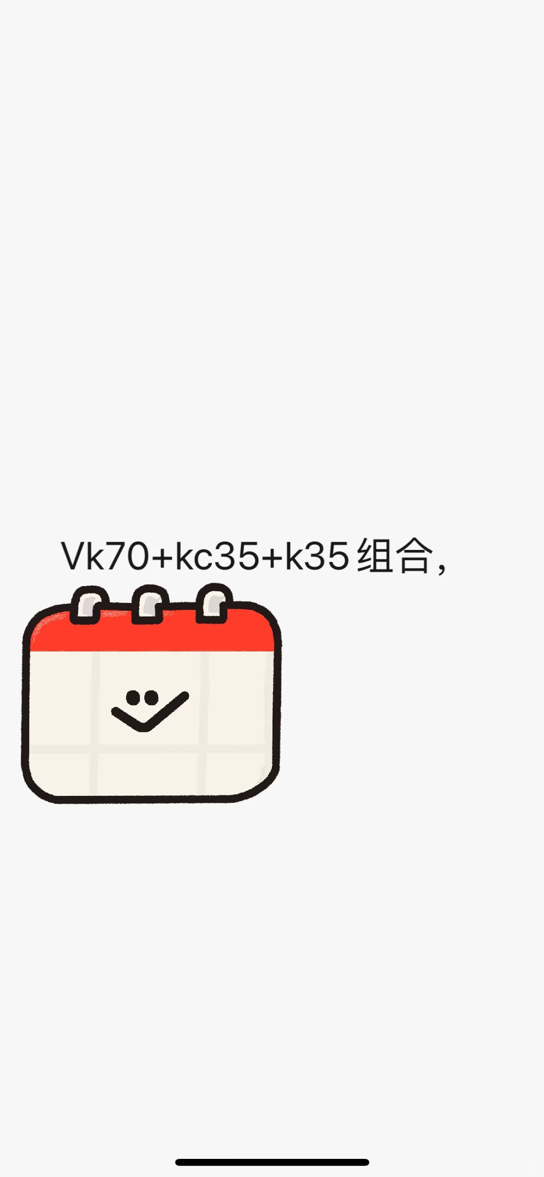 玻璃膜，威固这个组合，什么价格？