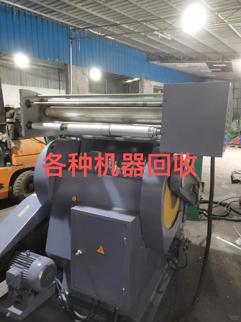 ? 印刷厂设备升级？旧设备别愁！我们全收还
