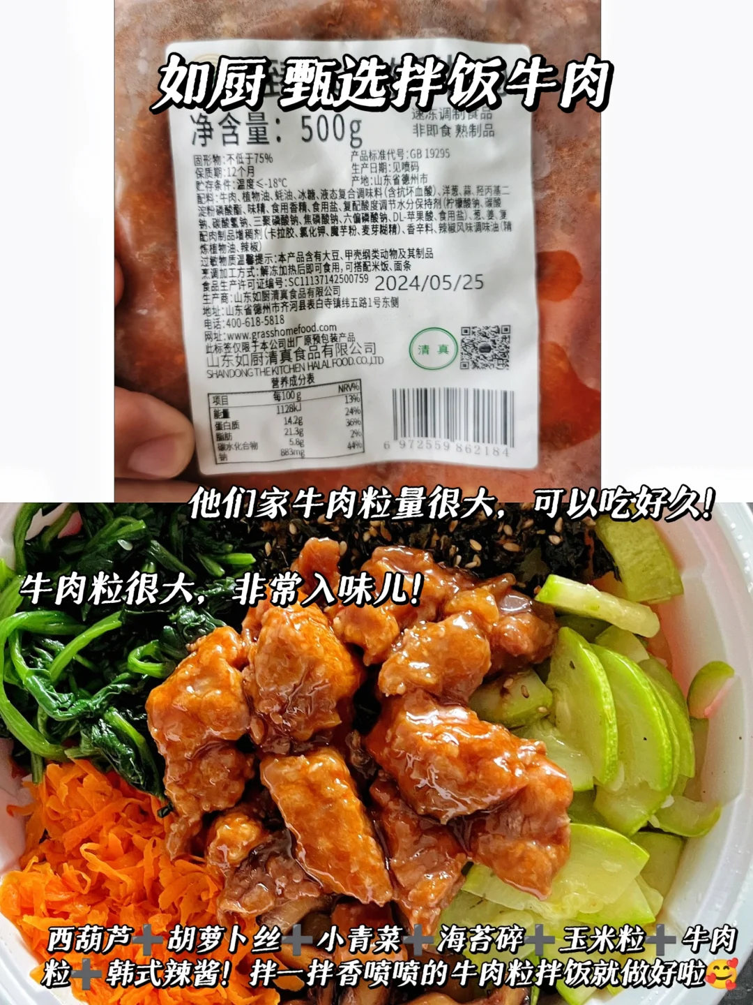 Pdd 米村同款半成品分享～