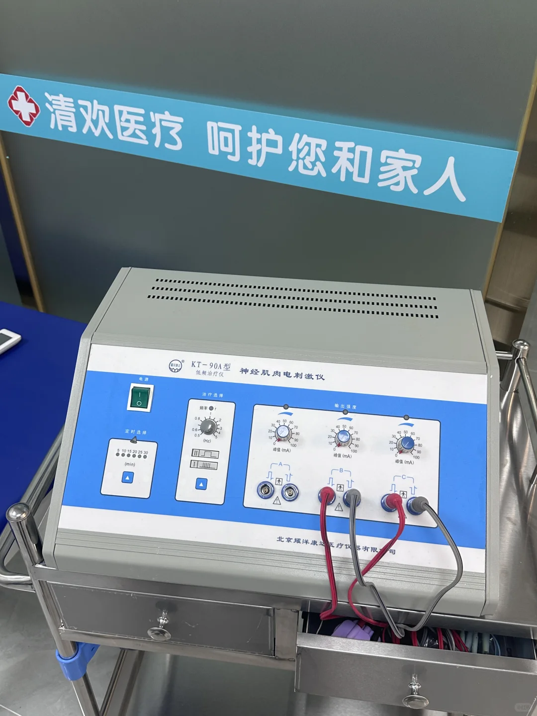 我的天！有人用过这个电疗仪吗