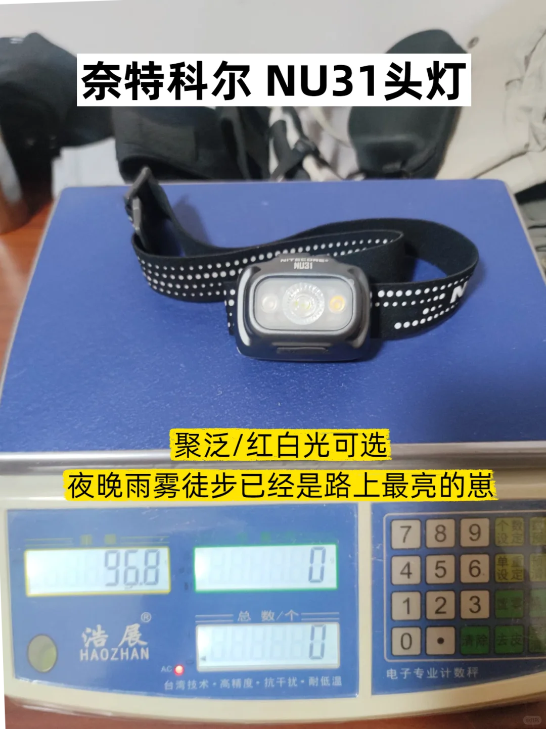 2天1夜重装徒步装备清单|平价轻量版