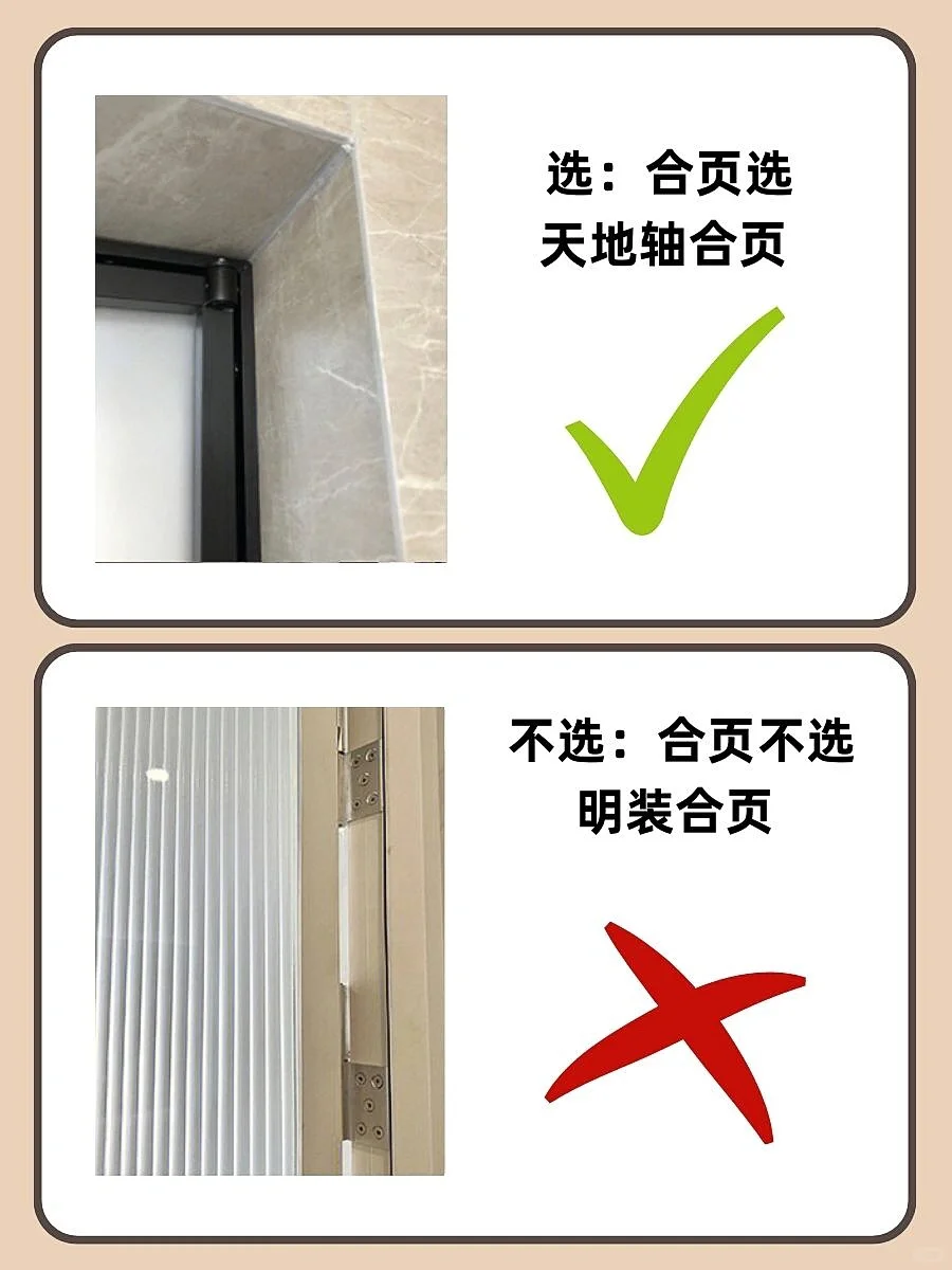 ?给未买长虹玻璃门朋友的忠告‼我踩雷了?