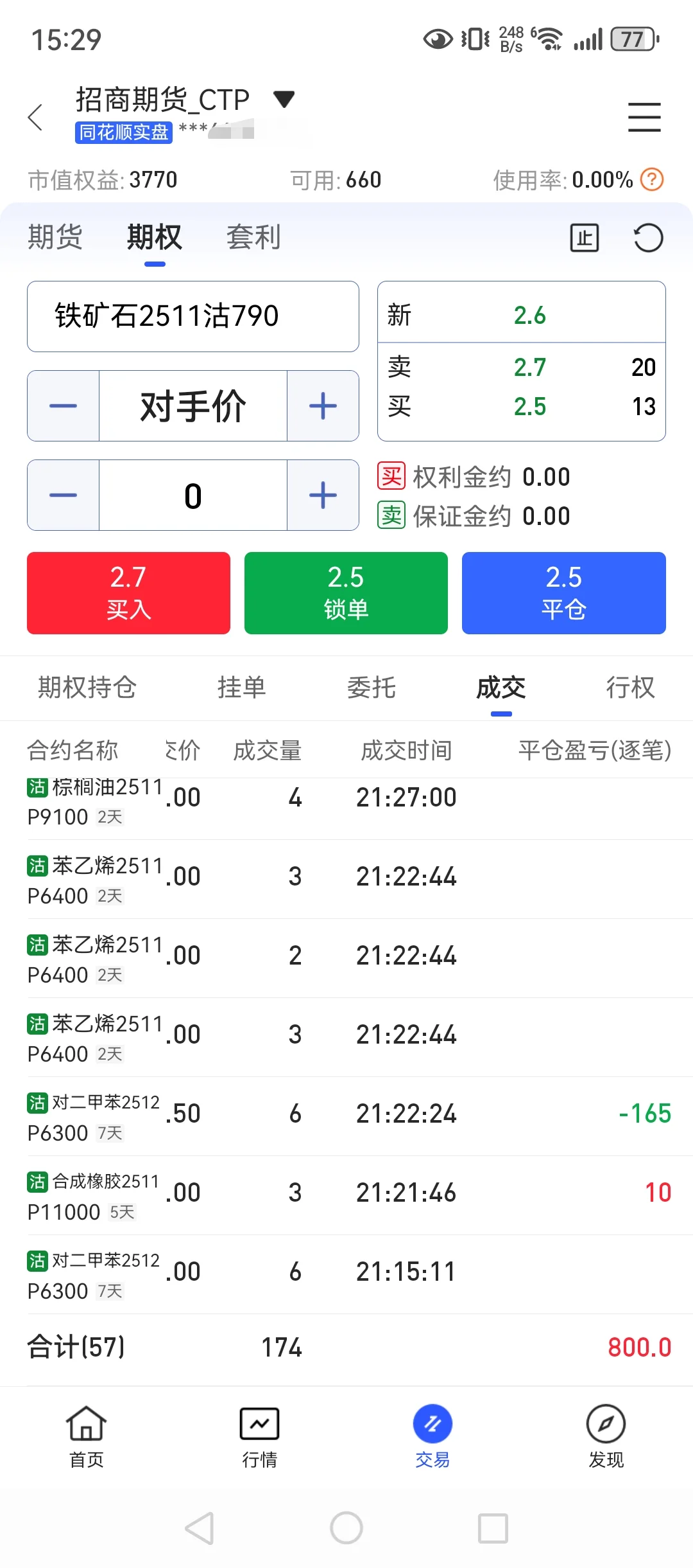 10月22，98w回本之路，波动越来越大了。