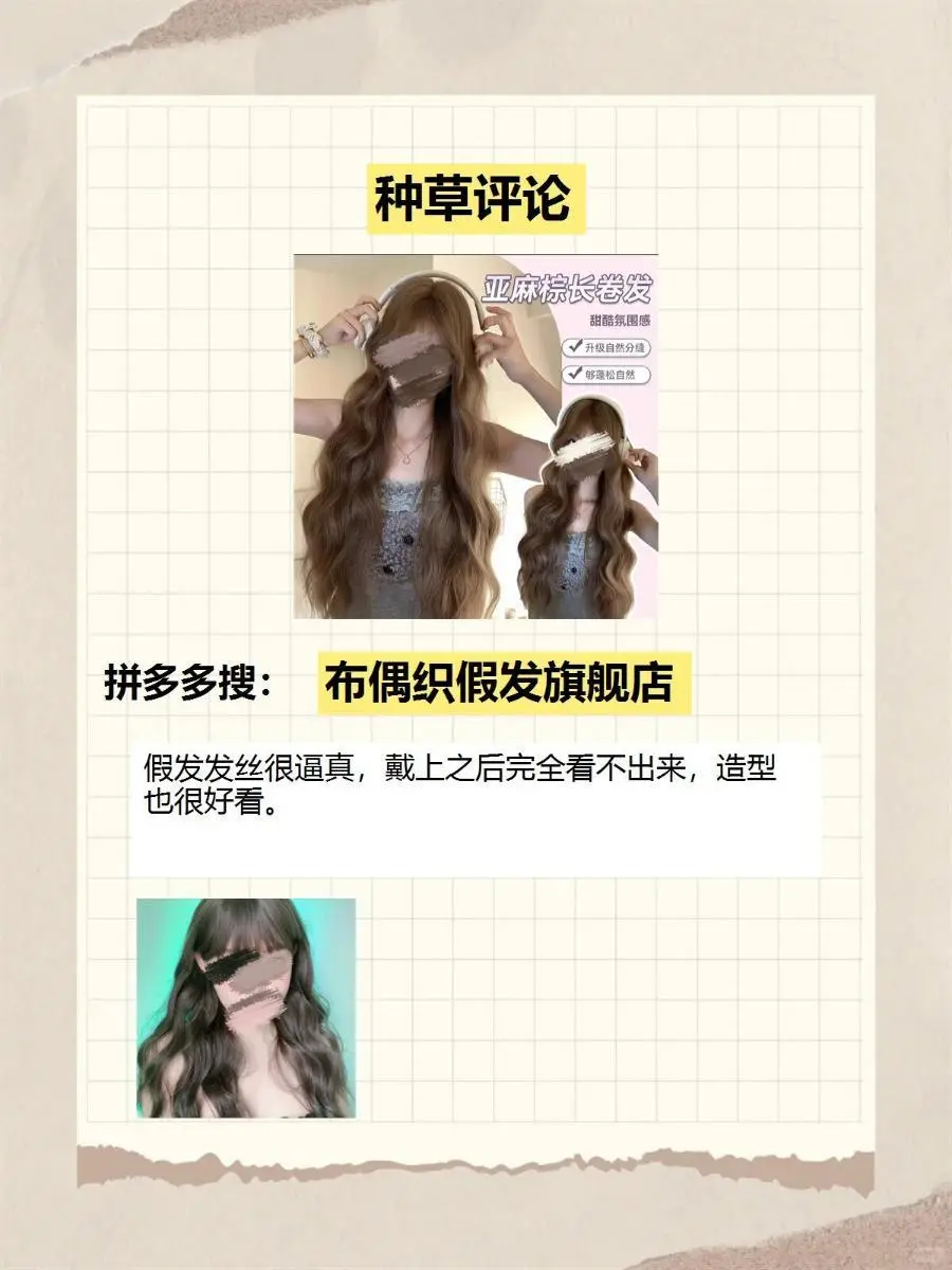 闭眼入，高颜值好物