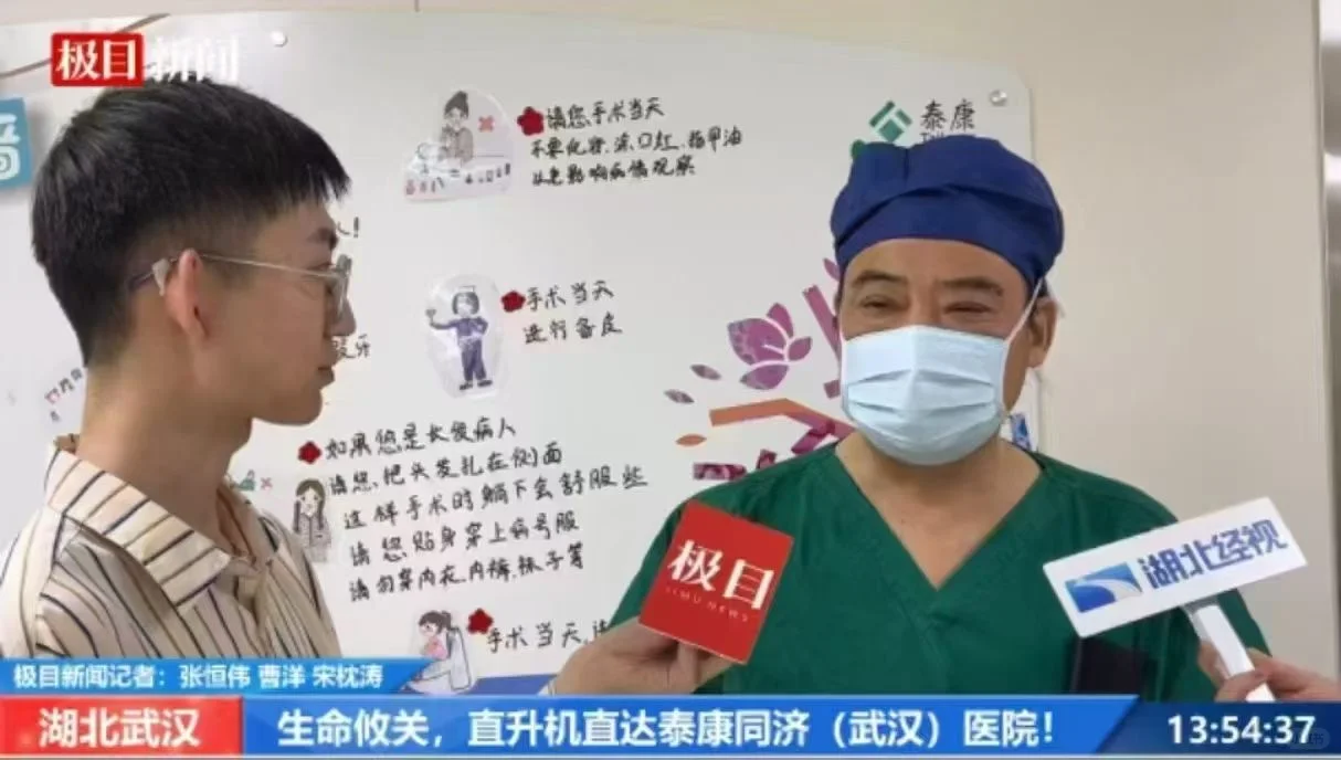 多少钱能让普通人享受直升机医疗转运