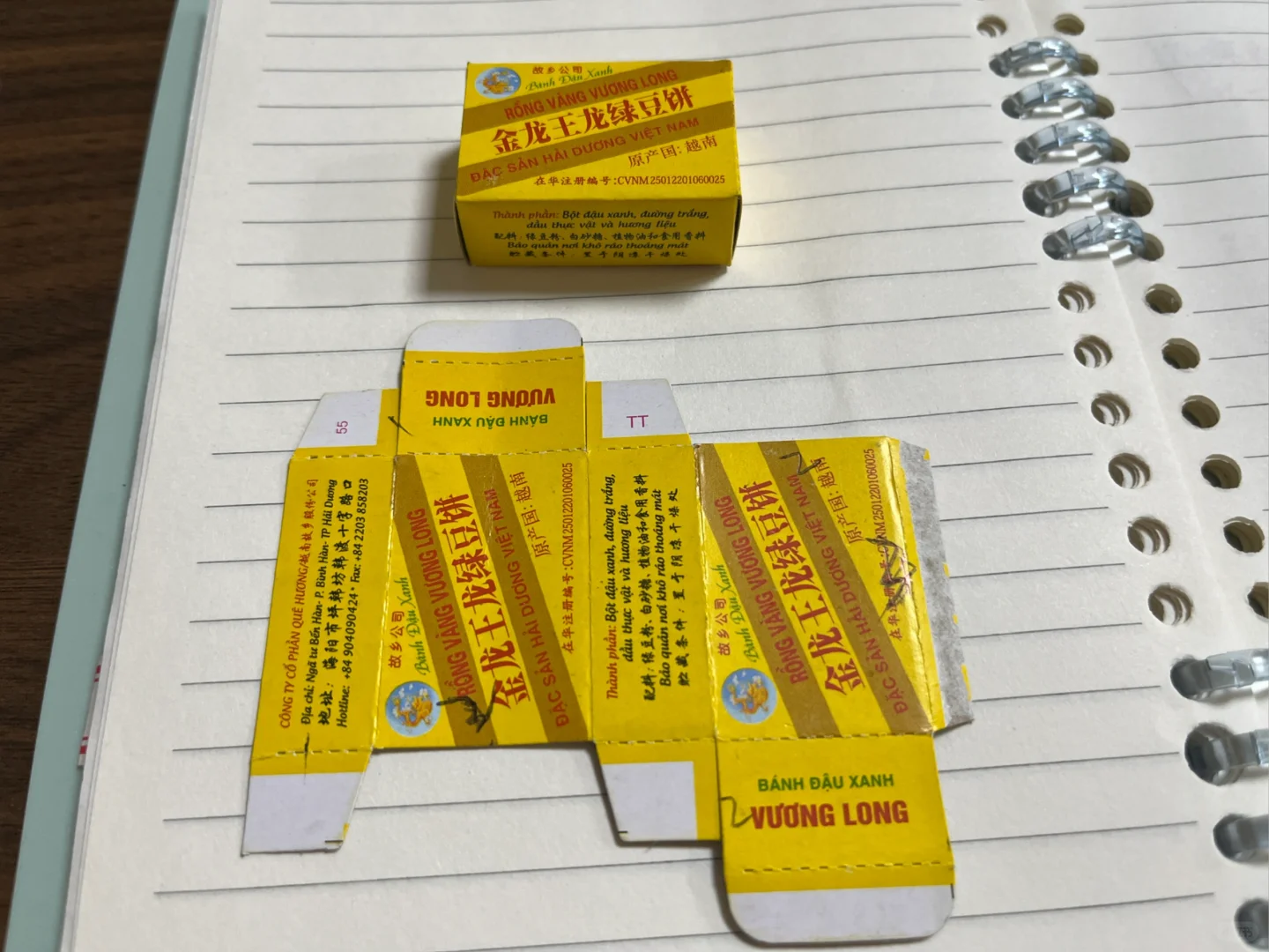 童年绿豆糕盒子刀版图?被自己无语到