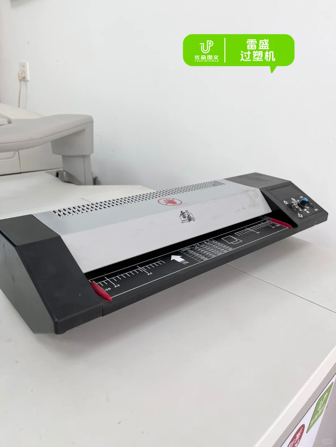 来看看50平的图文广告店都有哪些图文设备