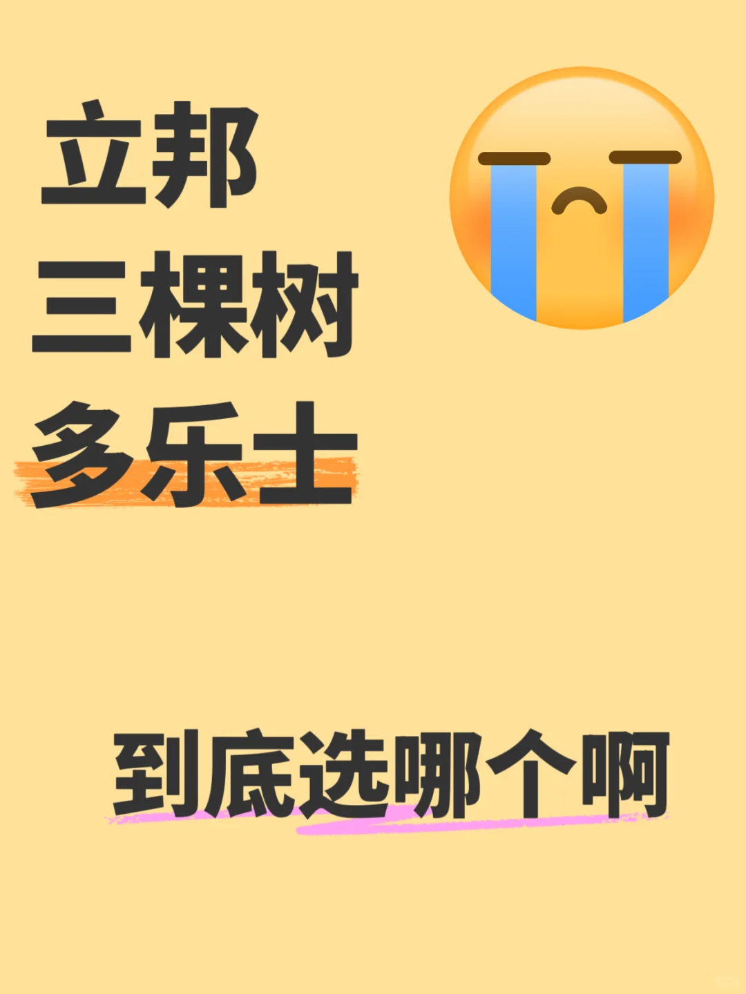 急！求安利真正没味道的乳胶漆！听劝版?