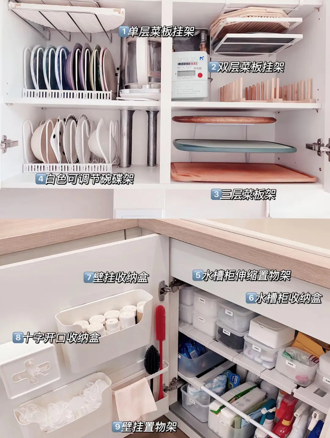 厨房收纳小技巧来啦?快码住～