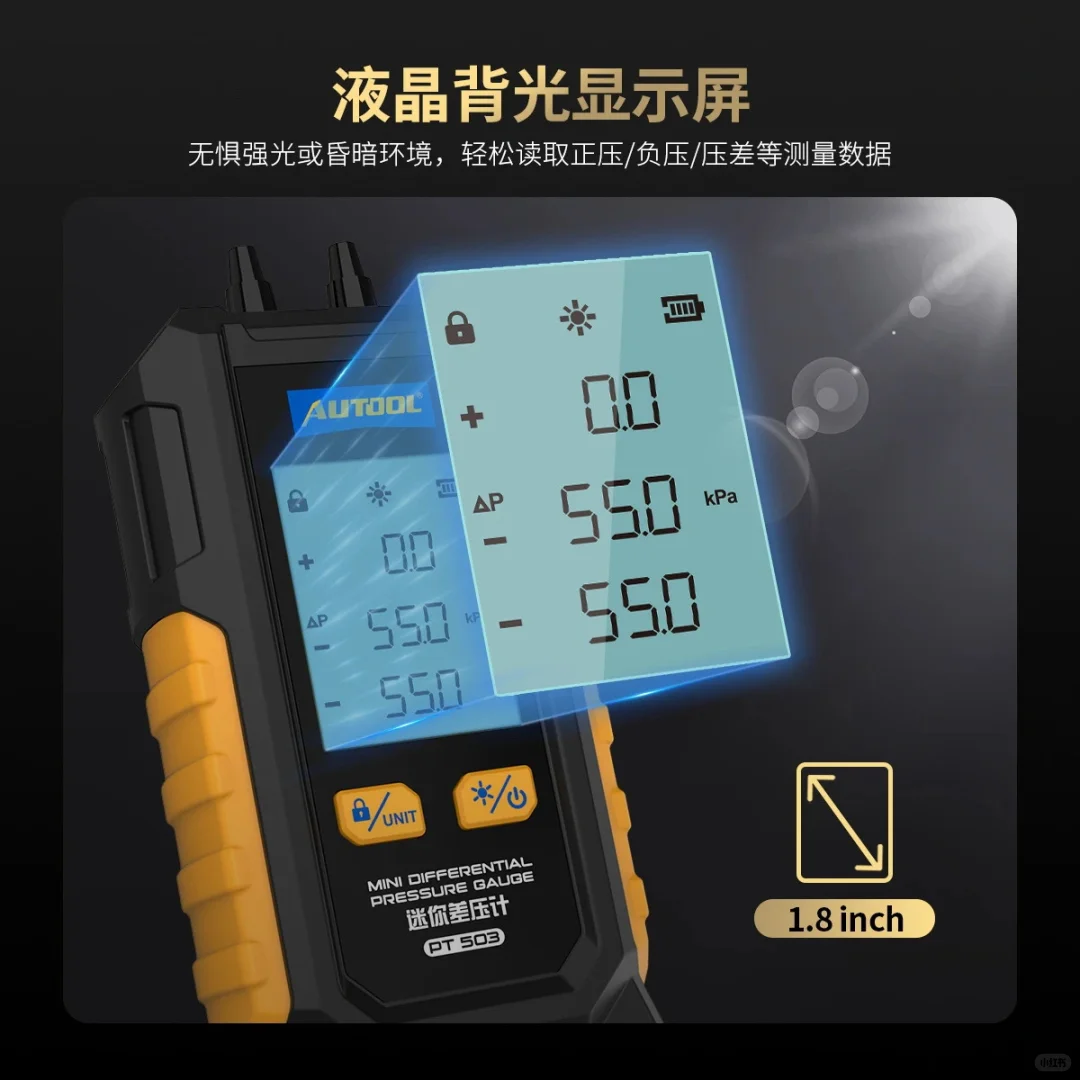 迷你差压计怎么选？