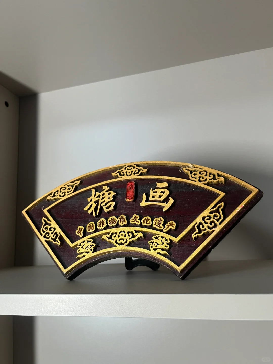 纪录片拍摄中/“绘糖成画”—糖画