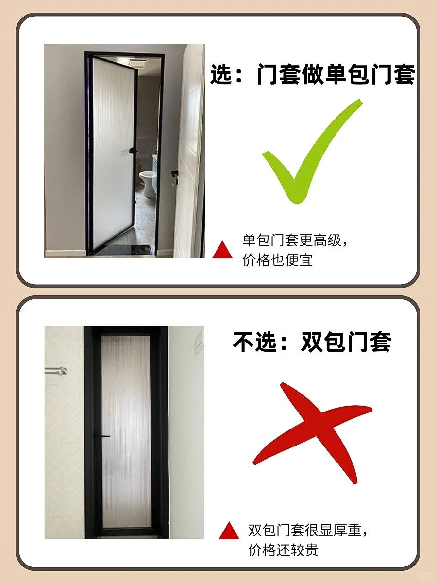 ?给未买长虹玻璃门朋友的忠告‼我踩雷了?