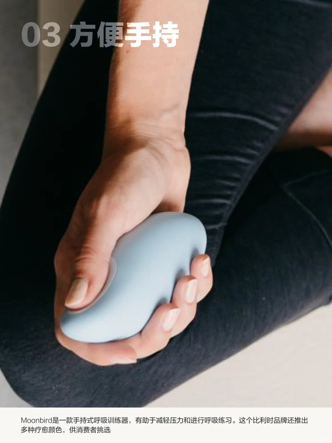 设计趋势vol.04｜健康疗愈科技 方便手持