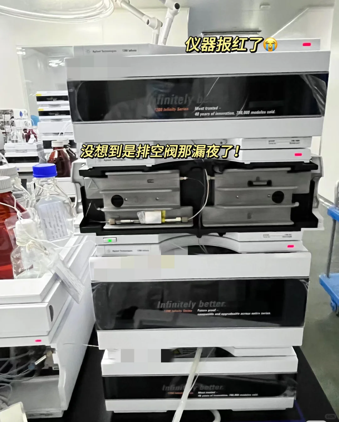 QC检测｜教你如何拿捏?液相实验