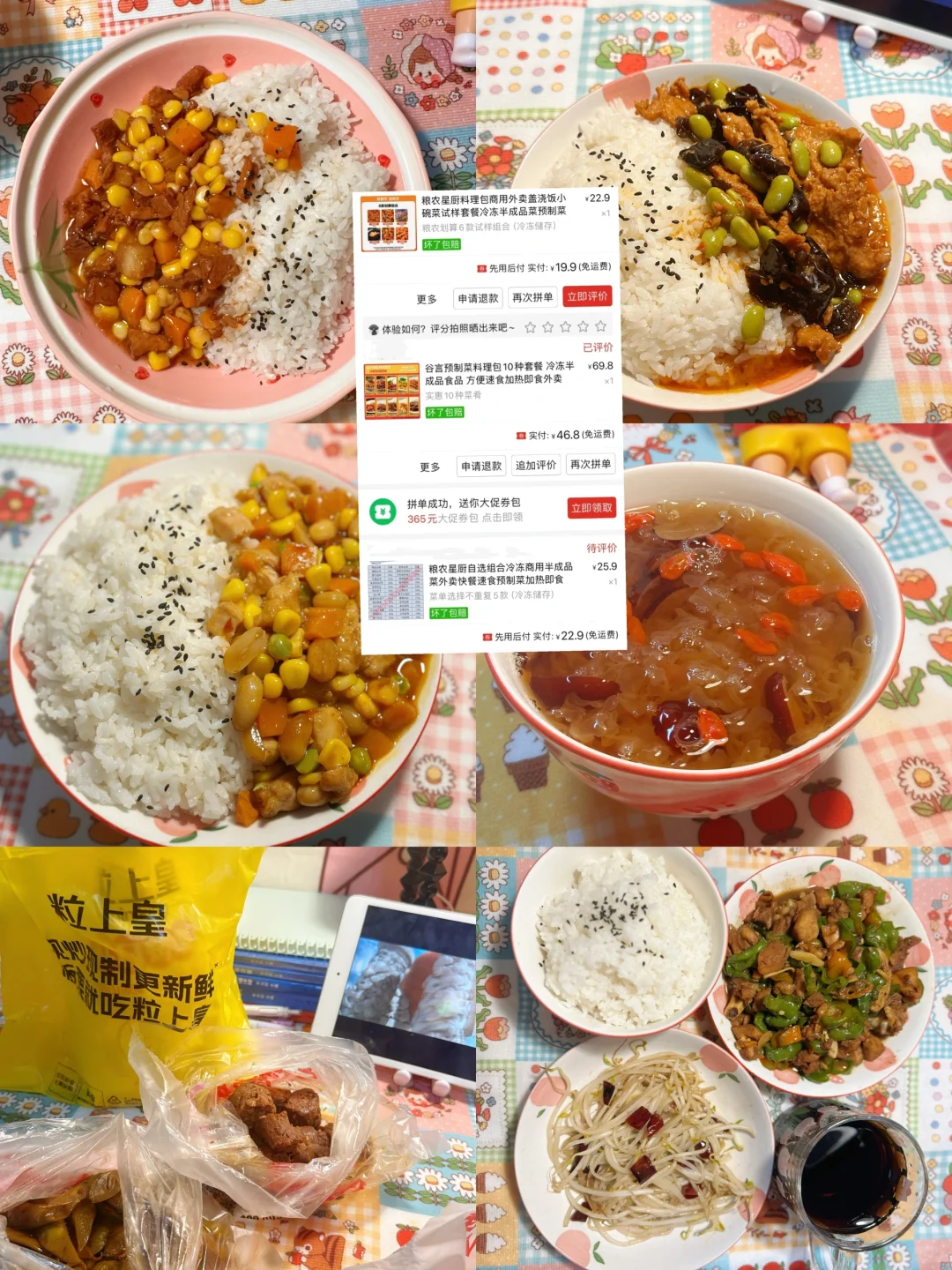 为了省钱吃预制菜快吐了 不会再买了?‍?