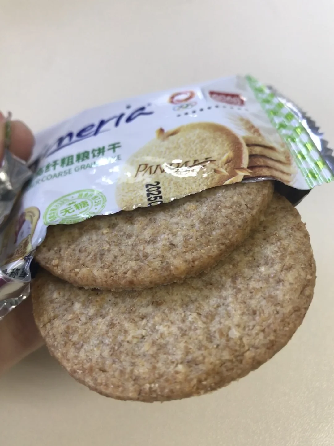 我的纯元饼干。