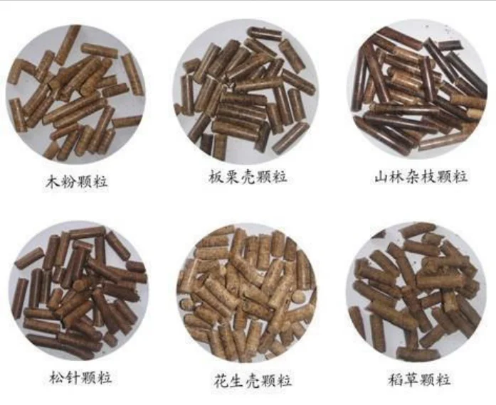 固体生物质燃料检测