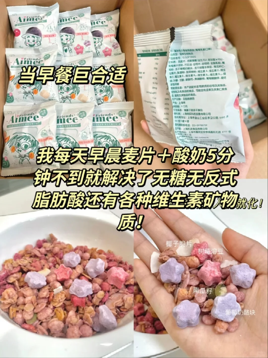 寝室党必须回购的零食！