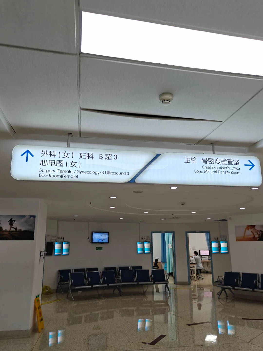 天津医院带妈妈体检，真实经验分享！！
