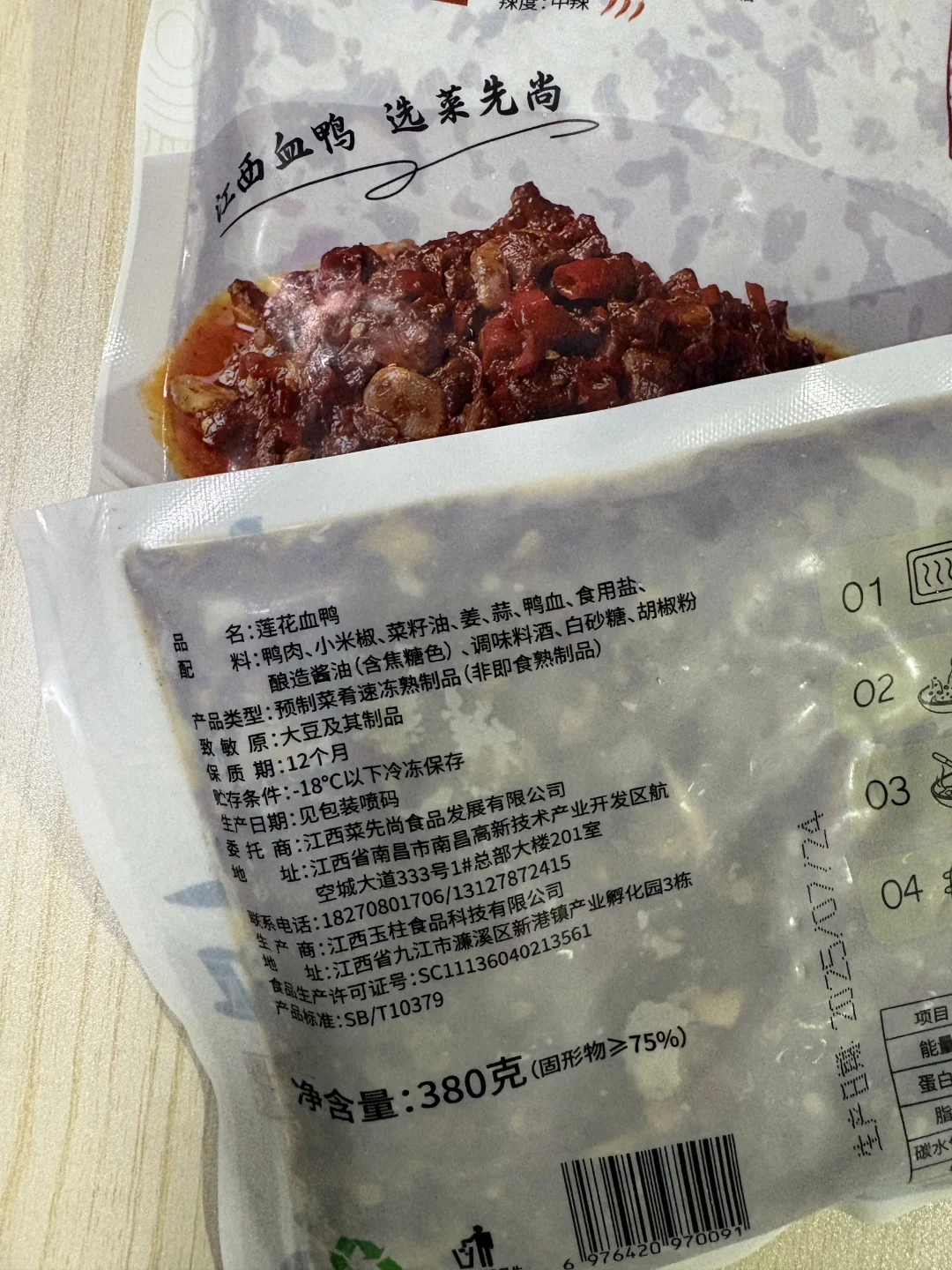 现在预制菜已经卷到这种地步了吗