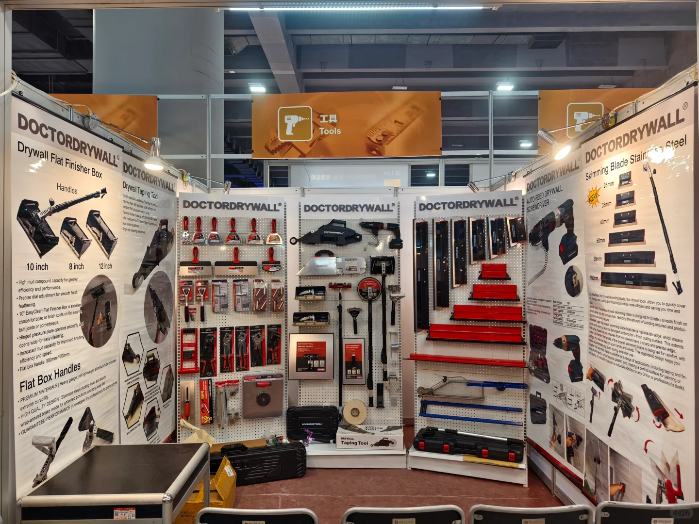 我厂专业生产各种干墙工具Drywall Tools