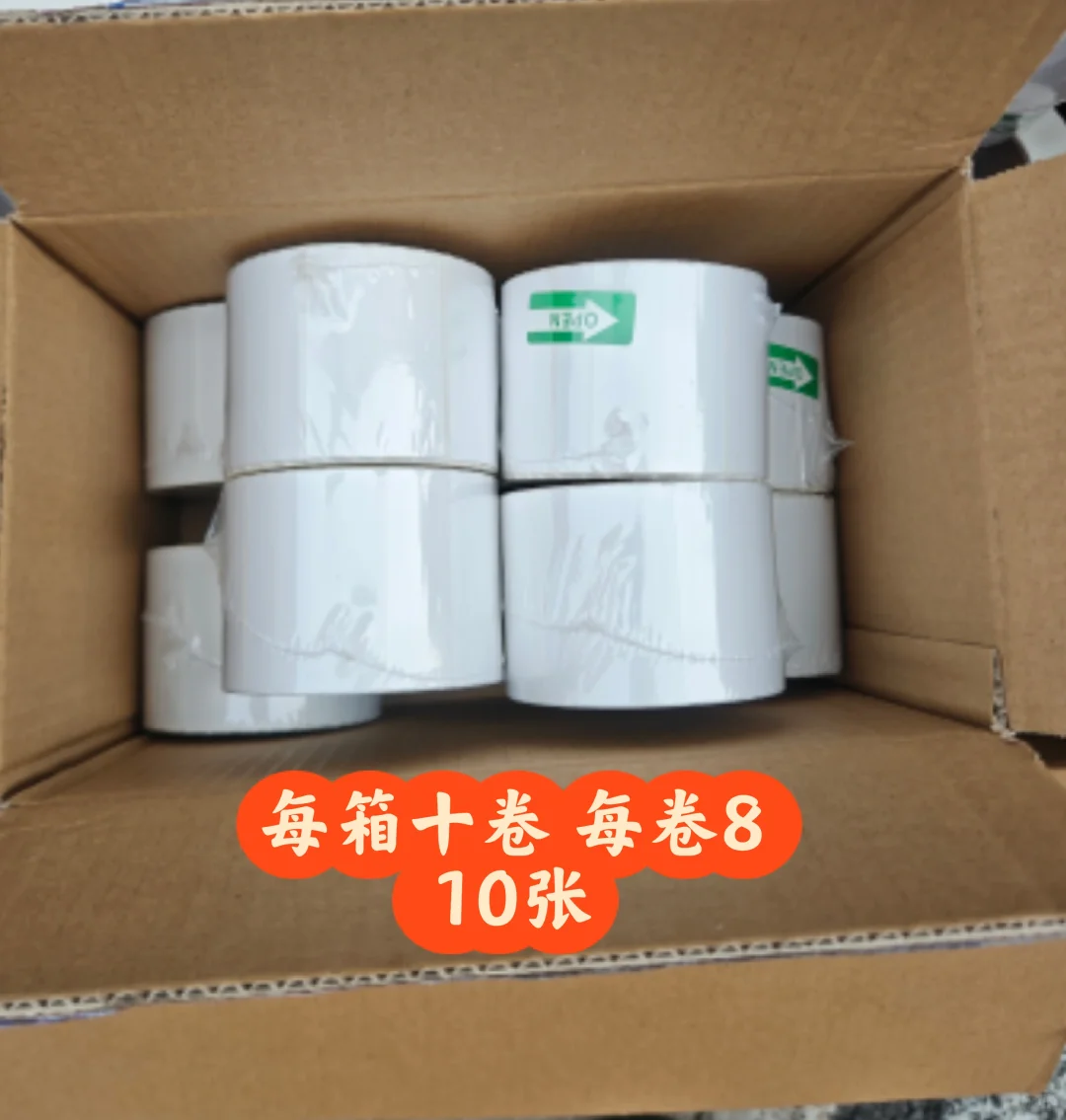 60*40五防热敏合成不干胶