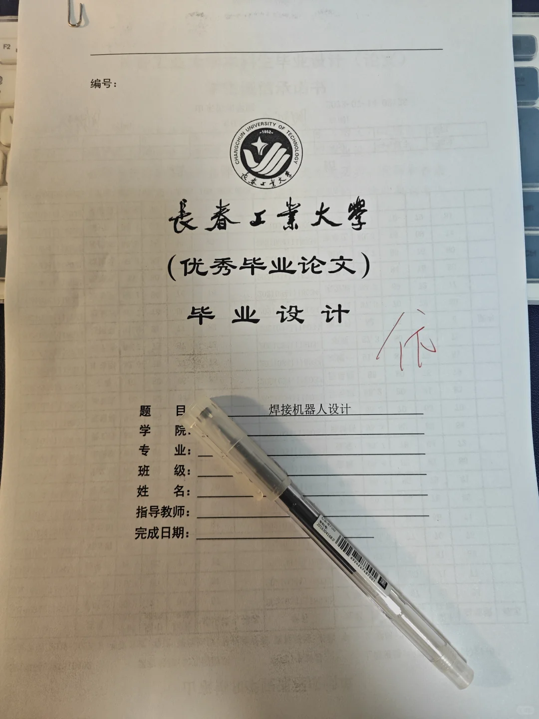 这样做肯定高分通过！