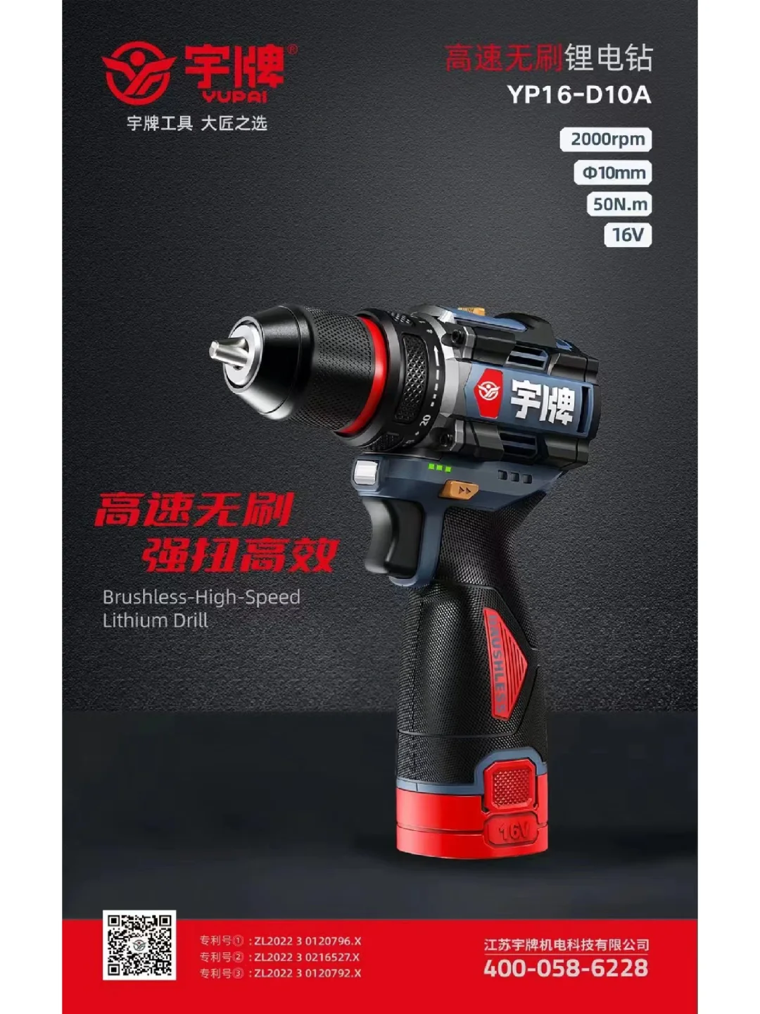 专业销售维修电动工具