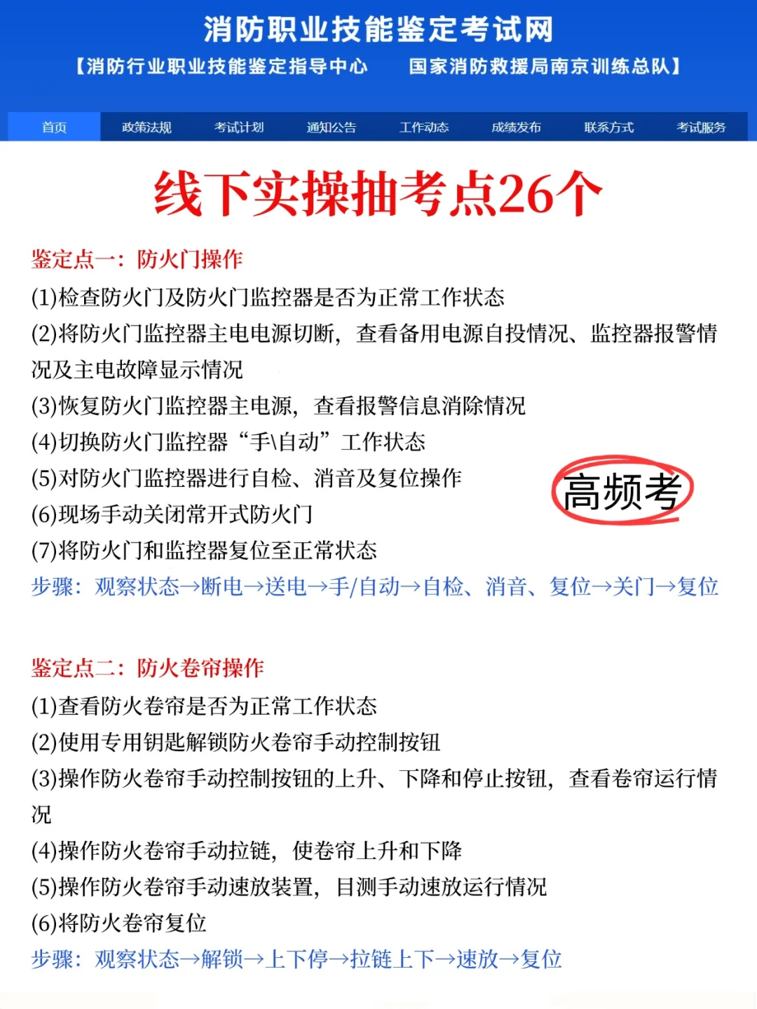11月消操风向已经很清楚了，赶紧背！
